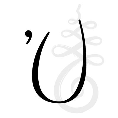 Pictogramme
